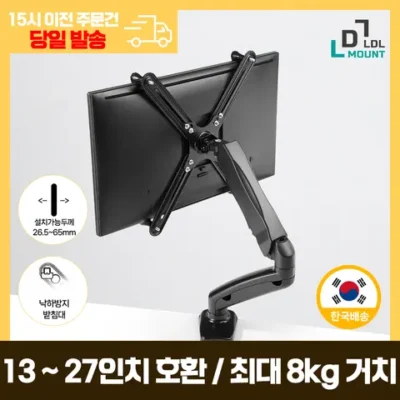 LDL-MOUNT 다용도 선반 셋톱박스 거치대 및 사운드바 리모컨 정리대 APL-S600 20 LDL-MOUNT 무베사브라켓 APL-MA01 베사홀 없는 모니터용 거치대 27인치거치