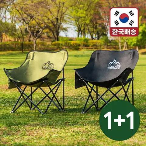 조절 가능한 팔걸이와 통기성 좌석을 갖춘 튼튼한 메쉬 백 회전 오피스 의자 19 (LETO) 레토 경량 접이식 캠핑의자 2개 세트 컴포트 체어 LCP-CL04 1+1