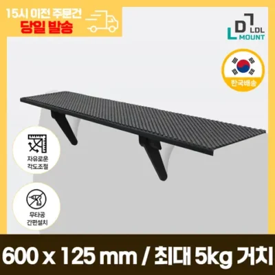 LDL-MOUNT 다용도 선반 셋톱박스 거치대 및 사운드바 리모컨 정리대 APL-S600 1