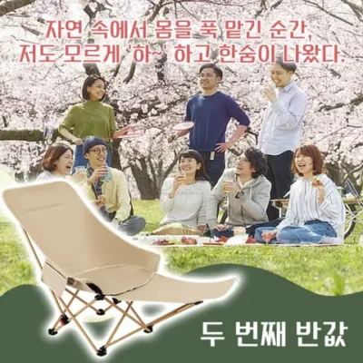 울트라 라이트 접이식 다기능 야외 캠핑 피크닉 의자 - 여행 및 낚시용 액세서리 18 경량 캠핑 야외 하이백 문 휴대용 접이식 조절 가능한 라운지 의자 비치 피크닉 레저 시트