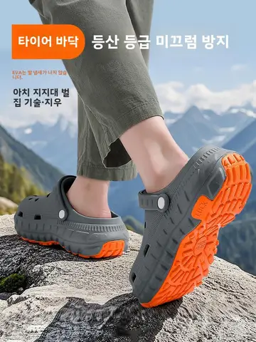 2025년 신상 초경량 플랫폼 남성 샌들 - 일본 명품 디자인 H39, 키높이 스타일 성인용 15 남성 2025 신상 여름 아웃도어 EVA 미끄럼 방지 냄새 방지 비치 샌들 하프 슬리퍼 통기성 속이 빈 디자인 스포티 스타일