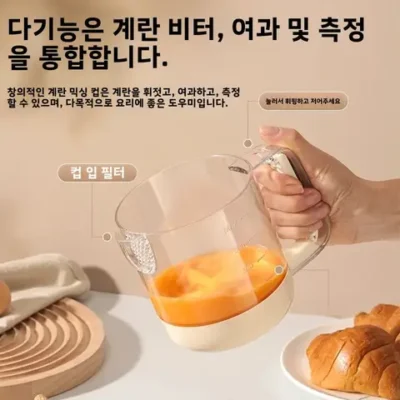 다기능 계란 비터 및 거품기, 파스타 집게, 식품 클립 믹서, 수동 교반기 - 키친 크림 베이킹 도구 및 주방 액세서리 19 대용량 수동 계란 비터 크림 베이킹 주방 도구 가정용 및 전문가용 휴대용 계란 비터 컵
