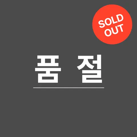 독정 24년 햅쌀 수향미 골드퀸 오분도미 10kgx2 5분도미 쌀눈쌀 삼시세끼쌀