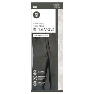 랩앤툴스 디지털 캔디 타이머 - 화이트, 1개 주방잡화 13 롯데이라이프 이로운 고무장갑 양손착용, 1세트, 중(M), 다크그레이