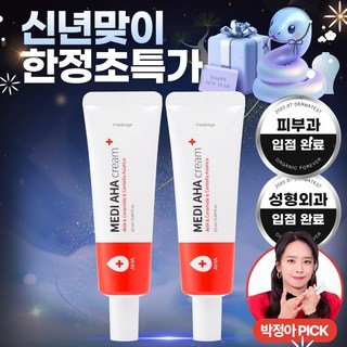 김정문알로에 하이드라 수딩 에멀젼 130ml, 1개 스킨케어 19 메디올가 메디 아하 크림, 25ml, 2개