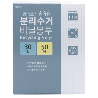5단 접이식 휴대용 스테인리스 효자손, 1개 생활잡화 20 생활미소 분리수거 비닐봉투 50매, 30L, 1개