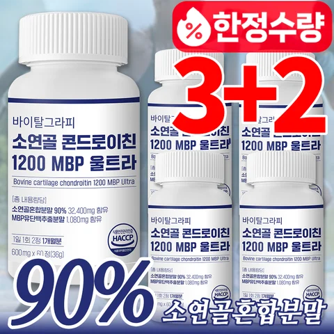지문 인식 잠금 해제 기능 탑재, 윈도우 11 운영체제의 Intel Celeron N95 휴대용 노트북 - 15.6인치, 8GB RAM, 최대 16GB RAM, 512GB 및 1TB SSD 지원, 사무용 컴퓨터 21 소연골 콘드로이친 1200 MBP 울트라 유단백 보스웰리아 관절 연골