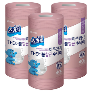 브릭글로 찢어지지 않는 니트릴 고무장갑 - 오브제포키친, 베이비핑크, 중사이즈(M), 2세트 주방잡화 16 스카트 하루한장 THE 버블 항균 수세미, 로즈핑크, 40개입, 3개