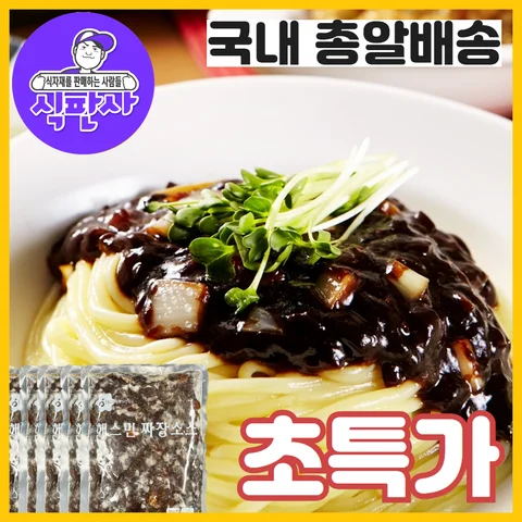 내구성 슈팅 레스트 가방 - 안정적인 스탠드와 옥스포드 천 사용, 사냥 및 사진 촬영용 비어 있는 샌드백, 전술 CS 지원 벤치용 20 (식판사) 맛있는 짜장소스 250g x 5개 돼지고기 건더기 1인분 소포장 짜장면 짜장면 영양만점 어린이 간식