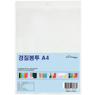 마그피아 자석 펜받침대 5개세트 보드/칠판/광고 16 에코청운 경질봉투, 10개입