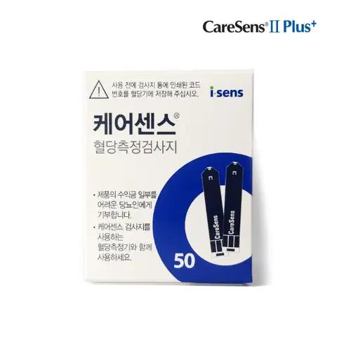 케어센스2 혈당시험지 150매