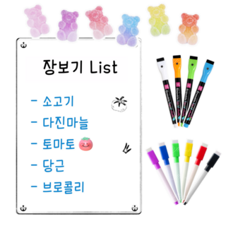 마그피아 자석 펜받침대 5개세트 보드/칠판/광고 19 하루르르 냉장고 메모보드 붙이는 자석보드, 1